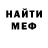 Кетамин VHQ Kris Scanlon