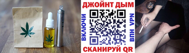 где купить   Дубовка  Печенье с ТГК марихуана 