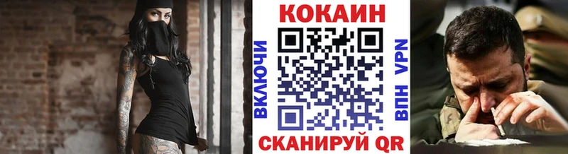 купить сайты блэк спрут Кокаин Columbia Дубовка