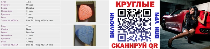 Экстази 280мг Дубовка