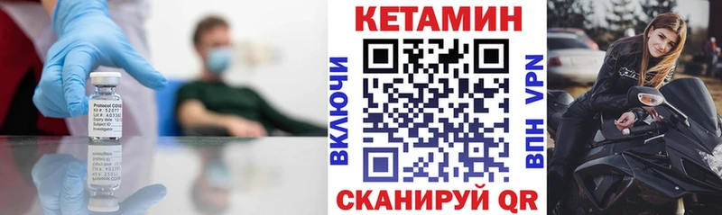 КЕТАМИН ketamine  где купить наркоту  Дубовка 