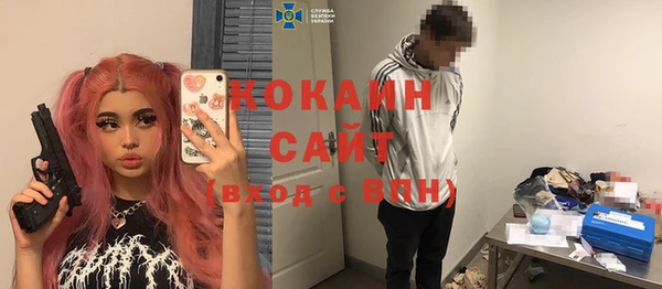 MDMA Абинск
