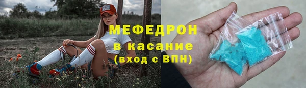 spice Пролетарск