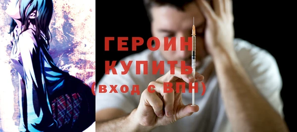 амфетамин Абдулино