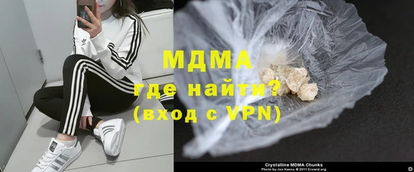 MDMA Абинск