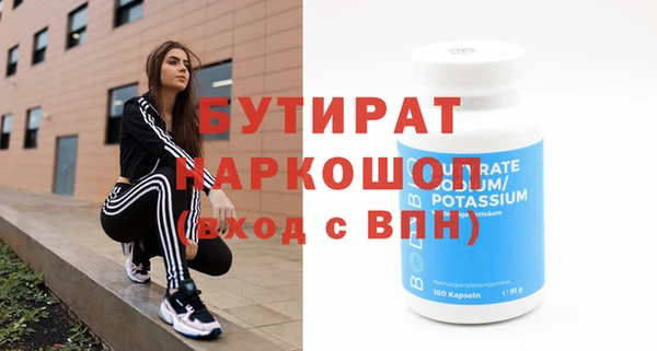 каннабис Абаза