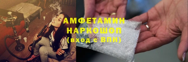 амфетамин Абдулино