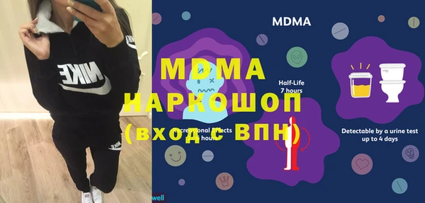 каннабис Абаза