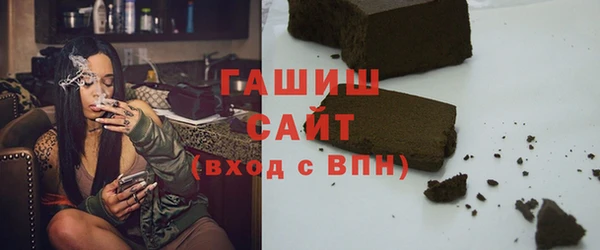 каннабис Абаза