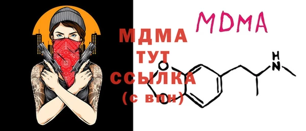 амфетамин Абдулино