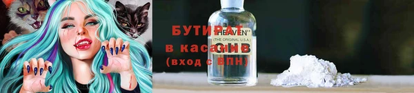 каннабис Абаза