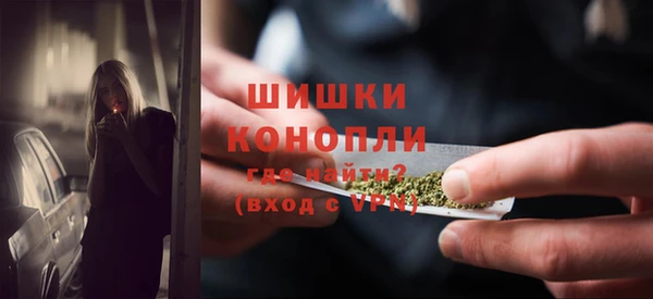 амфетамин Абдулино