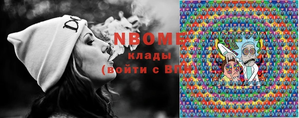 MDMA Абинск