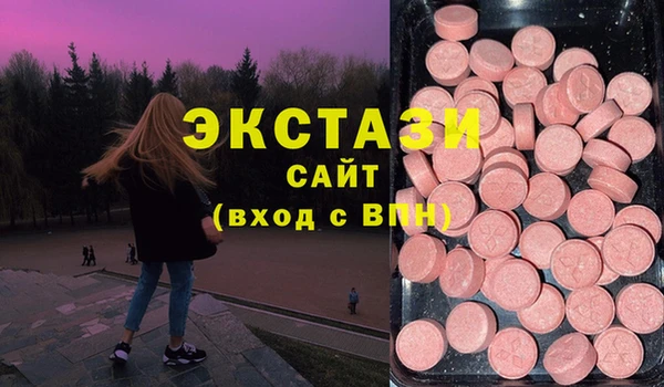 MDMA Абинск