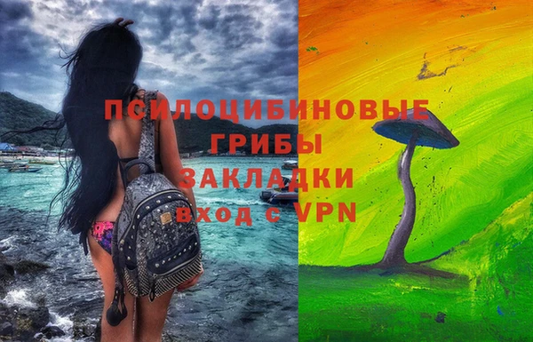 MDMA Абинск