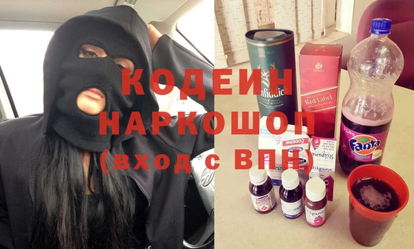 MDMA Абинск