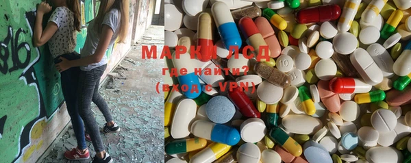 MDMA Абинск