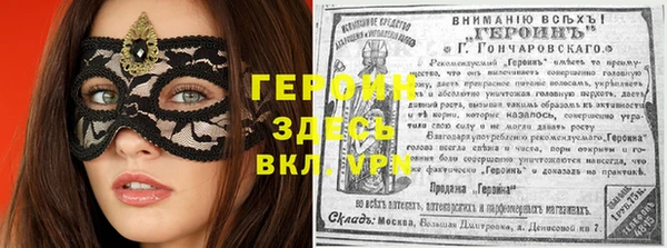 амфетамин Абдулино