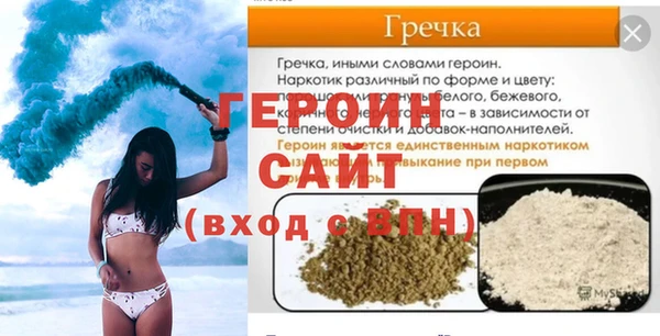 амфетамин Абдулино
