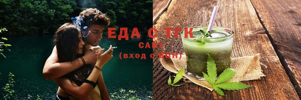 амфетамин Абдулино
