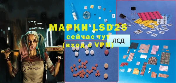 MDMA Абинск