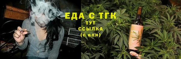 амфетамин Абдулино