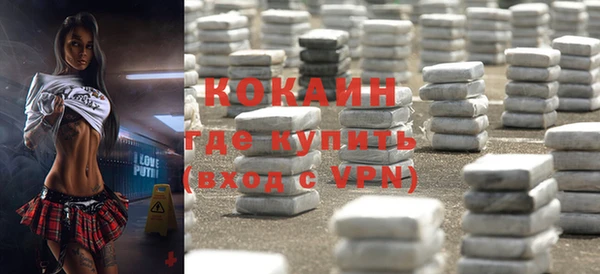 амфетамин Абдулино