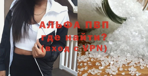 амфетамин Абдулино