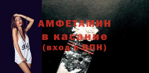 амфетамин Абдулино