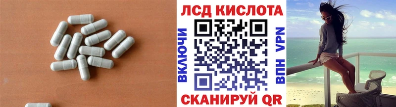 LSD-25 экстази ecstasy наркота ОМГ ОМГ сайт Дубовка