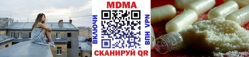 даркнет сайт  Дубовка  MDMA VHQ 