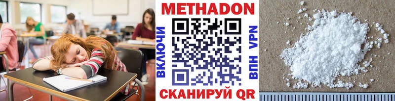 Метадон мёд  Дубовка 