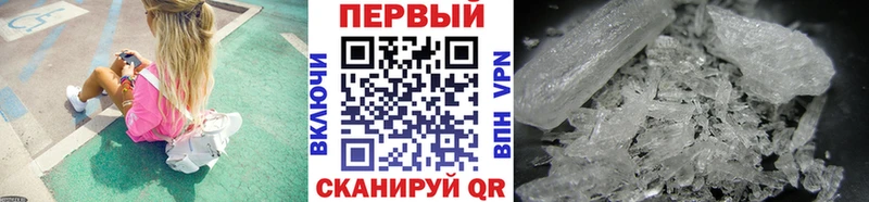 МЕТАМФЕТАМИН кристалл Дубовка