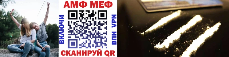 Первитин винт  как найти закладки  Дубовка 