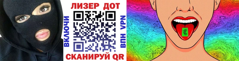Марки 25I-NBOMe 1,5мг  Дубовка 